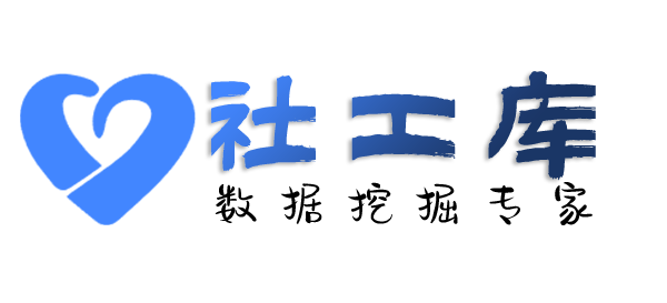 在职人员查女友是否出轨